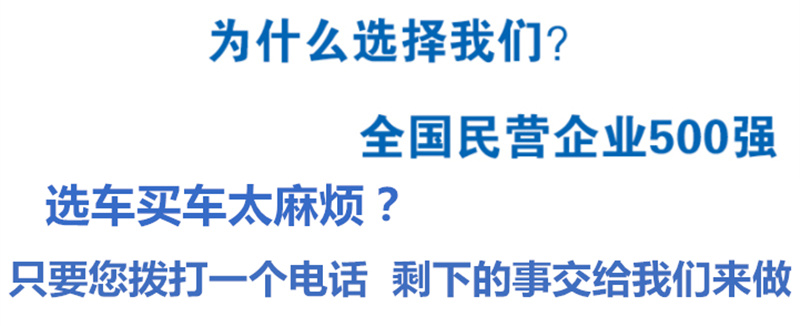 五十鈴直臂16米高空作業(yè)車(chē)