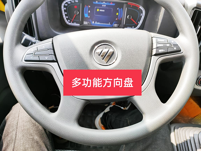 福田國(guó)六黃牌清障車