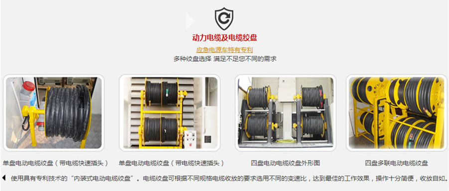 江鈴小型應(yīng)急發(fā)電車、電源車
